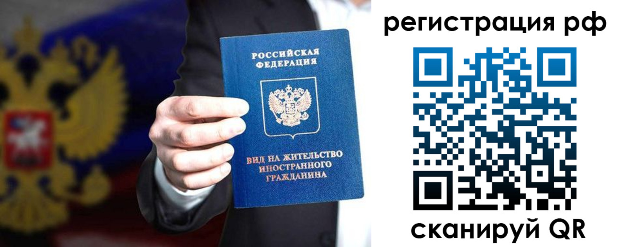временная регистрация поиск в Гуково