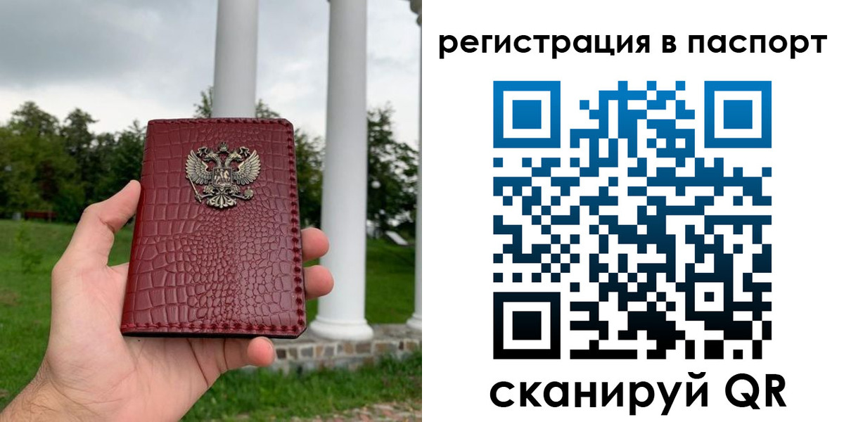 временная регистрация гарантия в Гуково